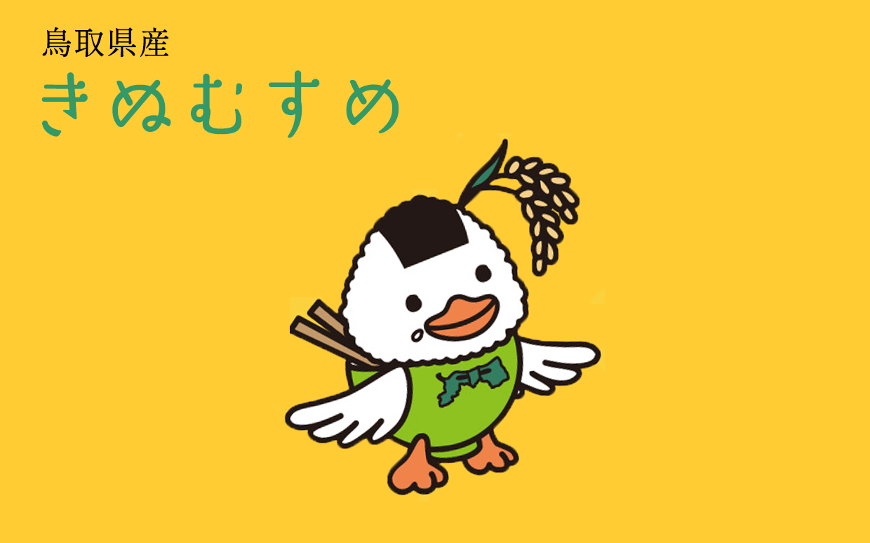 星空舞プレゼントキャンペーン